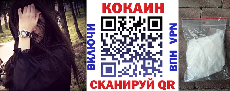 Виды наркоты Тверь COCAIN A-PVP Конопля