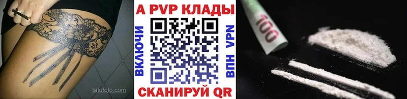 А ПВП СК Тверь