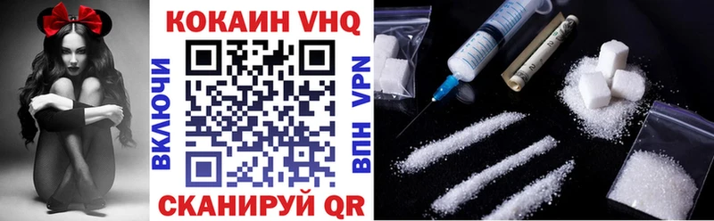 КОКАИН 99%  omg маркетплейс  Тверь  купить наркоту 