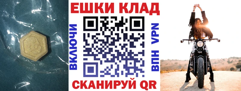 цены   Тверь  ЭКСТАЗИ таблы 