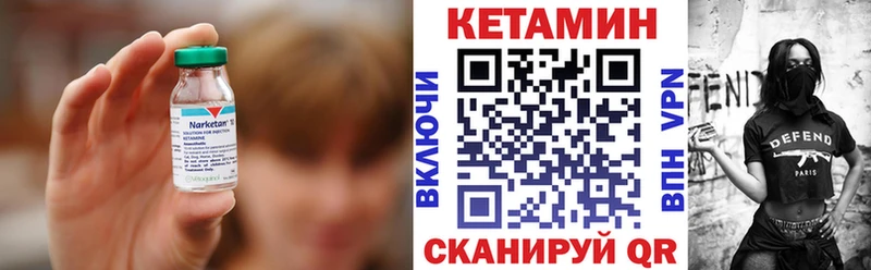 гидра маркетплейс  Тверь  КЕТАМИН ketamine 