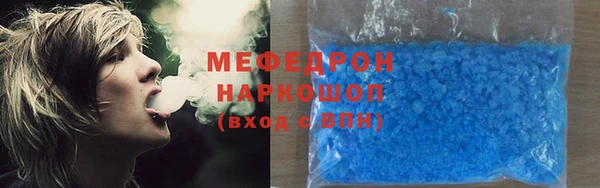мяу мяу мука Арсеньев