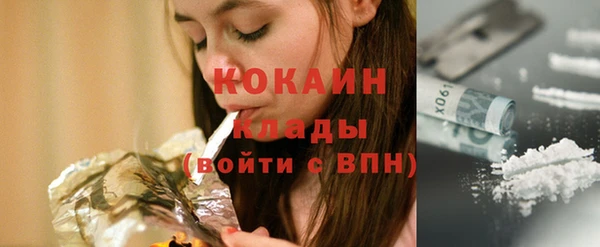 мяу мяу мука Арсеньев
