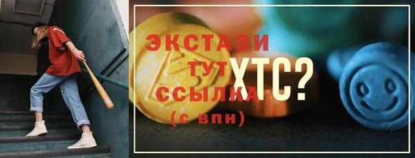 MDMA Premium VHQ Армянск