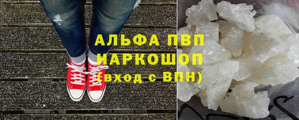 MDMA Premium VHQ Армянск