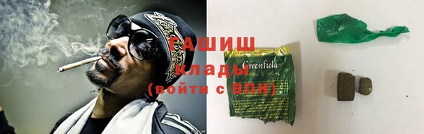 мяу мяу мука Арсеньев