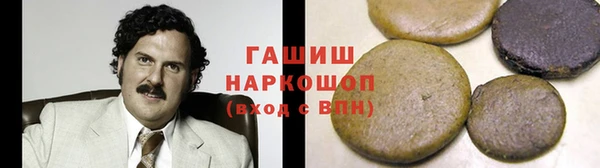 MDMA Premium VHQ Армянск