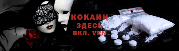 первитин Навашино