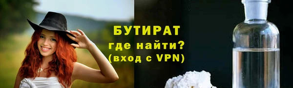 MDMA Premium VHQ Армянск