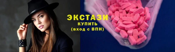 трава Алексин