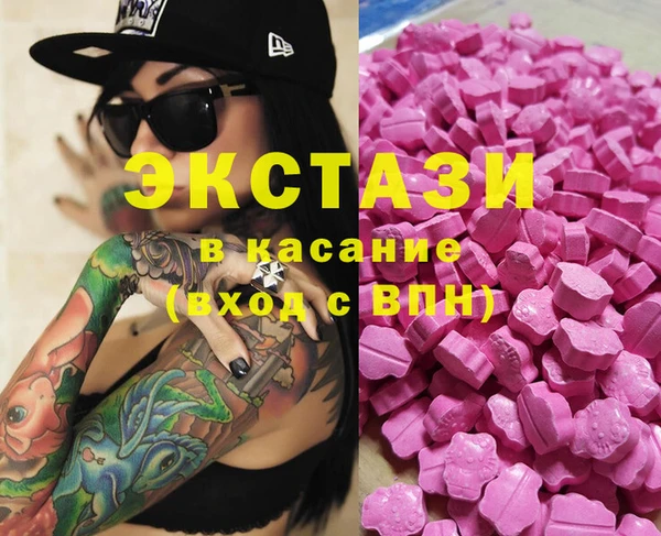 MDMA Premium VHQ Армянск