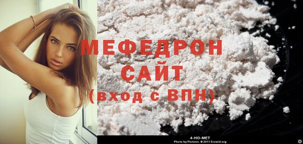 мяу мяу мука Арсеньев