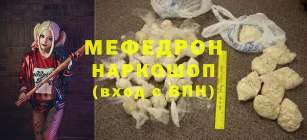 2c-b Надым