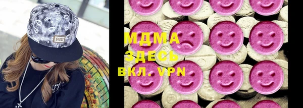MDMA Premium VHQ Армянск