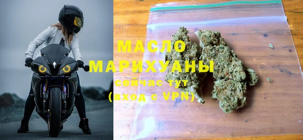 мяу мяу мука Арсеньев