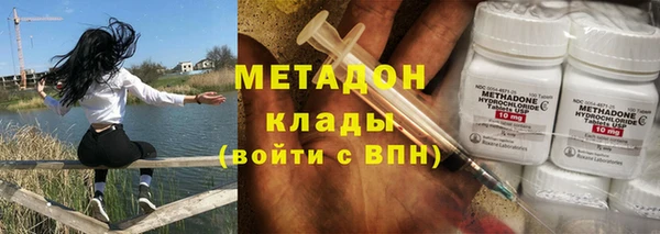 стафф Аркадак