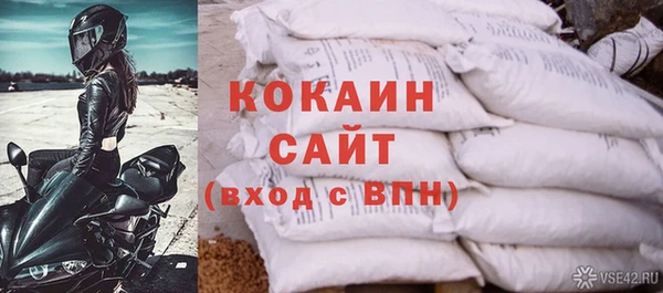 наркотики Наволоки