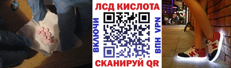 ЛСД экстази ecstasy  закладка  Тверь 