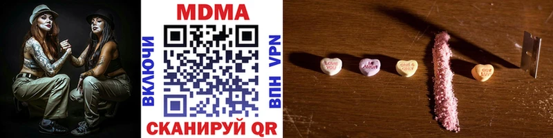 МДМА crystal  где можно купить наркотик  Тверь 