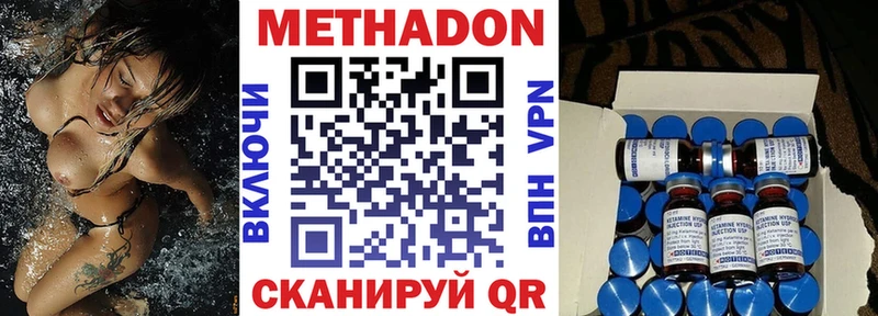 продажа наркотиков  Тверь  мега ссылка  Метадон мёд 