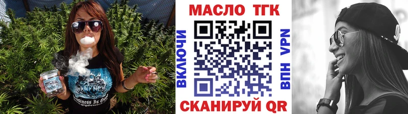 Дистиллят ТГК гашишное масло  купить  сайты  Тверь 