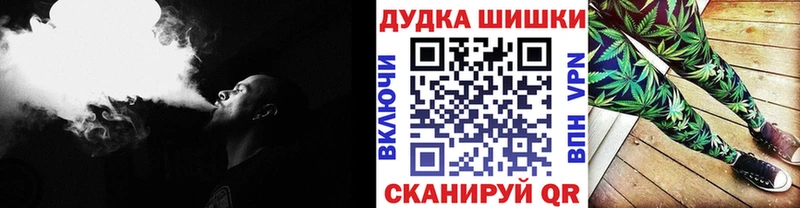 Шишки марихуана конопля  нарко площадка Telegram  Тверь 